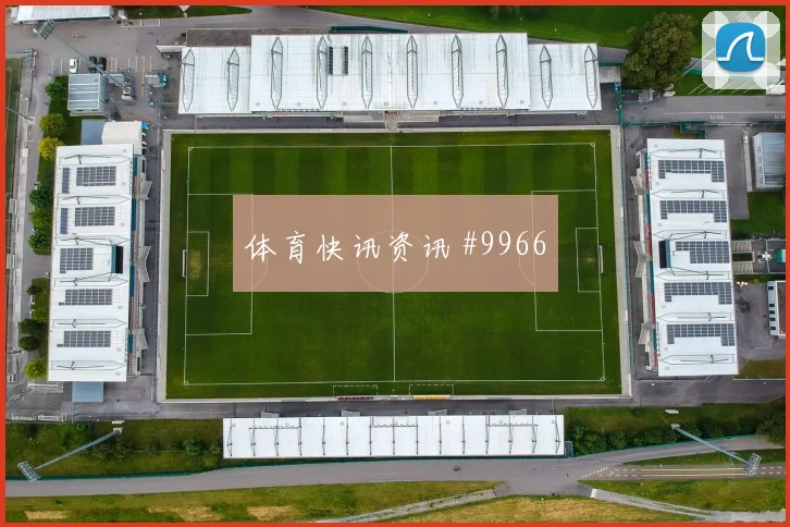 穆西亚拉面对库拉索防线能否破门破门机会盘点